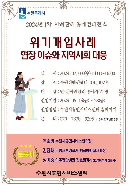 홍보물