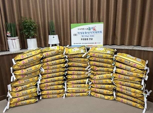 농축산식자재마트 이미지