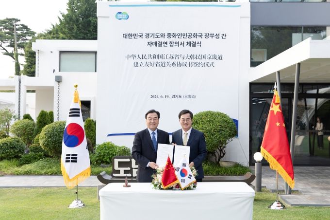 19일 오후 도담소에서 김동연 경기도지사, 신창싱 중국 장쑤성 당서기와 대표단이 참석한 가운데 중국 장쑤성 당서기 면담ㆍ만찬이 열렸다.