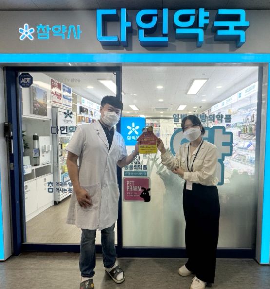 시흥시 월곶동 내 약국 2곳, 미용실 1곳...'치매안심 가맹점' 신규 지정