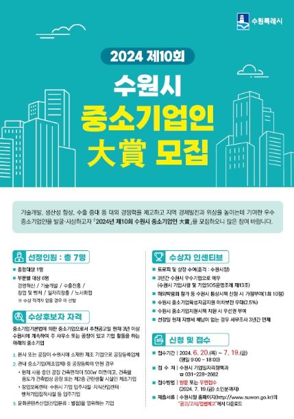 홍보물