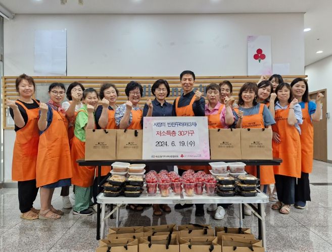 의왕시 내손2동 지역사회보장협의체, 취약계층 대상 사랑의 반찬 지원사업 진행