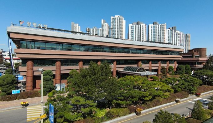 광명시청