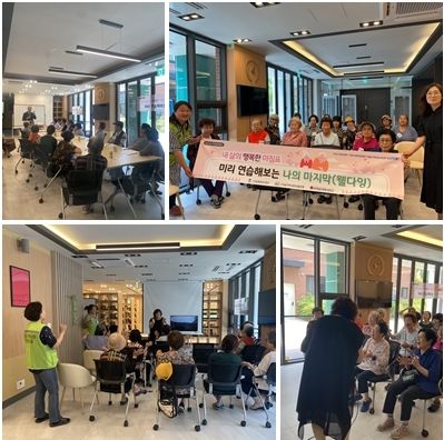평택시 고덕동, 존엄사(웰다잉) 프로그램 추진