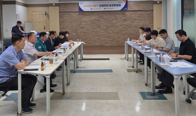 시흥시, 2분기 산업안전보건위원회 개최...산업재해 예방 만전