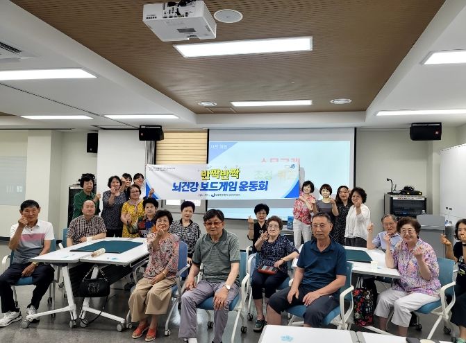 시흥시 월곶동 주민자치회, '뇌 건강 보드게임 운동회'로 어르신 건강 증진 '쑥'