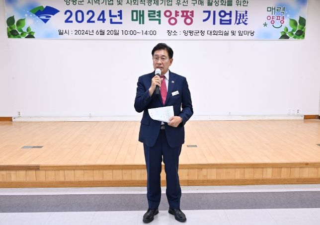 군수님 인사말씀