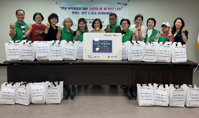 구리시 동구동 새마을부녀회, ‘사랑의 한 끼 반찬 나눔’ 봉사 진행