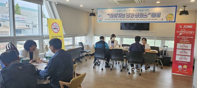 시흥시 택시 운수종사자 대상, ‘찾아가는 건강상담소’ 운영