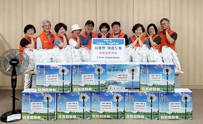 평택시 동삭동 지역사회보장협의체, ‘중장년층 1인가구 시원한 여름드림’ 진행