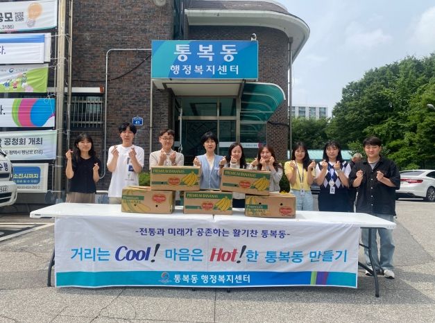 평택시 통복동, 관내 경로당 및 아동센터에 시상금 나눔 봉사