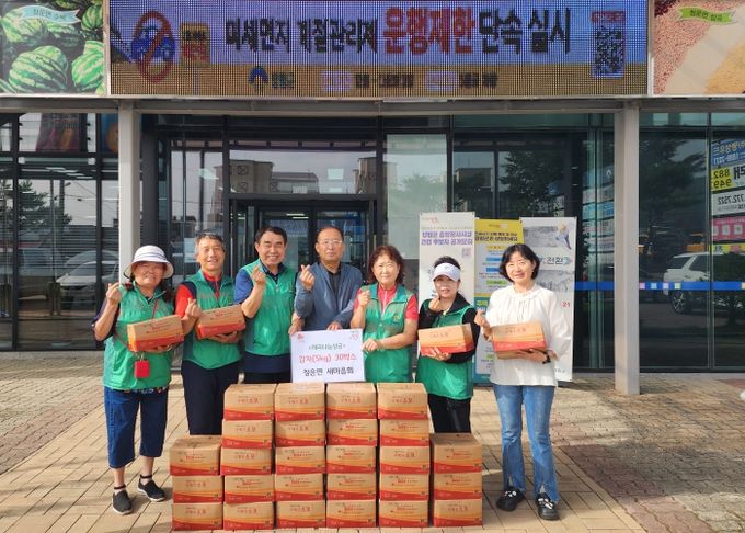 청운면 새마을회, 사랑 나눔 감자 기부