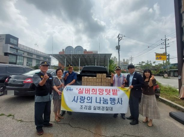 파주시 조리읍 실버경찰대, 취약계층에 감자 기탁
