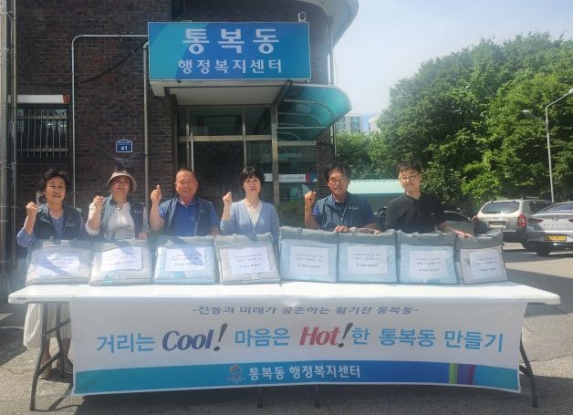 평택시 통복동 통장협의회, 쪽방 거주민에게 냉매트 전달
