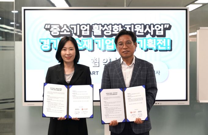 롯데마트 업무협력