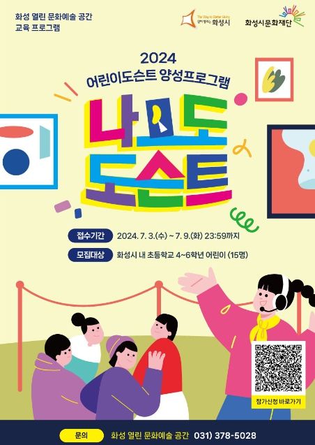 프로그램 홍보이미지