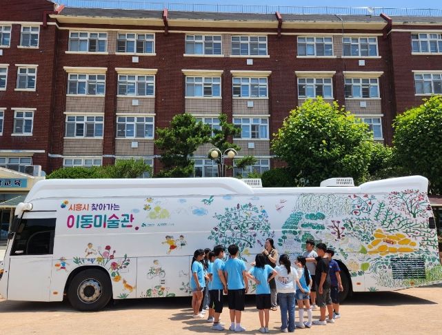 시흥시, 거북섬에서 만나는 이동미술관 '현대미술-일상공감전' 인기