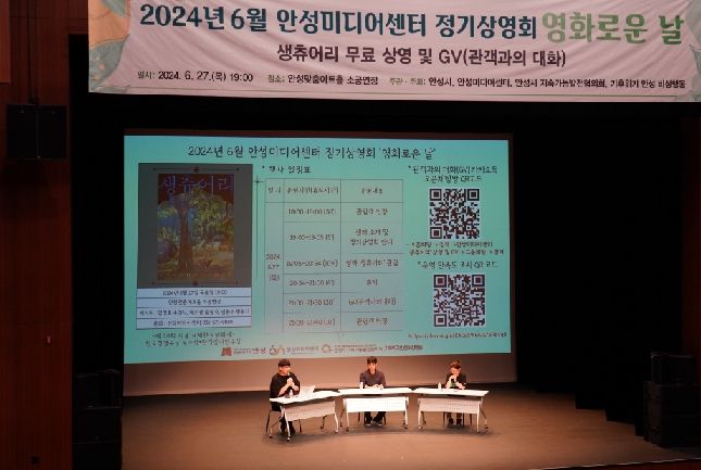 생츄어리 이미지