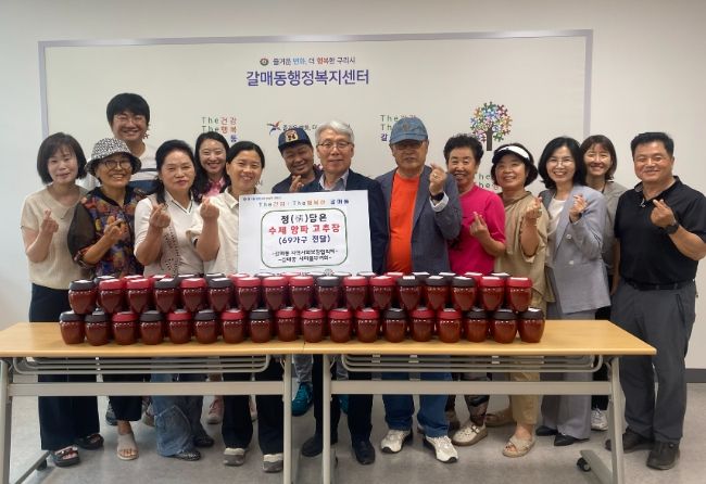 구리시 갈매동 지역사회보장협의체, 취약 가구에 수제 양파 고추장 전달