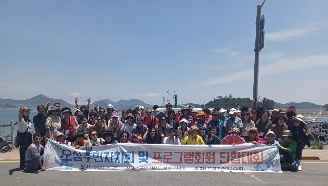 평택시 오성면 주민자치회, 주민자치프로그램 회원 워크숍 개최