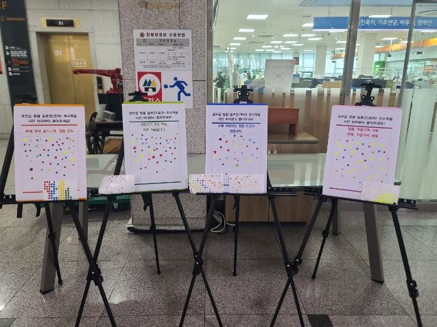 안성시 공도읍, 시민과 함께 청렴을 공유하다