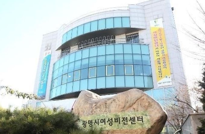 광명시 여성비전센터는 1일부터 4주간 하반기 단기특강 31개 과정과 야간 단기특강 4개 과정을 운영한다.