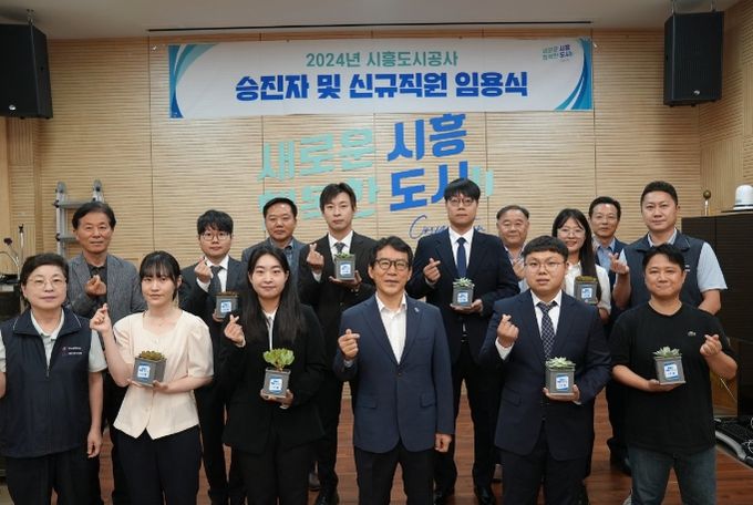 시흥도시공사, 하반기 신규입사자 대상 ‘청렴화분’ 전달식 개최
