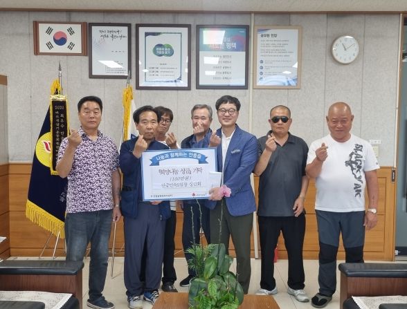 평택시 안중민속5일장 상인회, 희망 나눔 성금 기부
