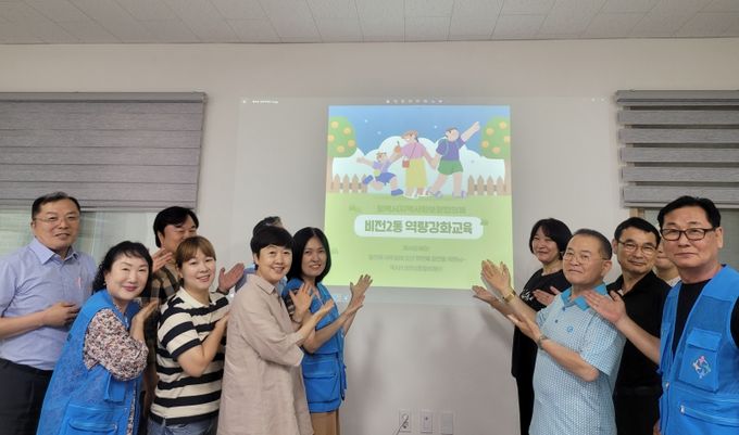 비전2동 지역사회보장협의체, 민간위원 역량강화 교육