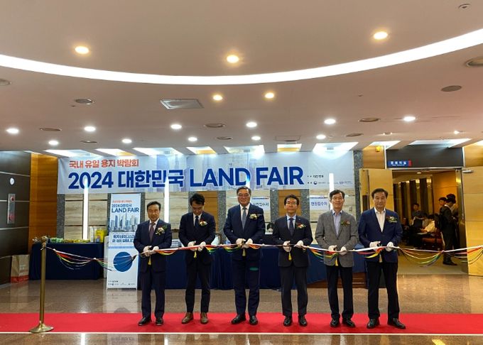 시흥도시공사, ‘대한민국 랜드페어 2024’ 참가