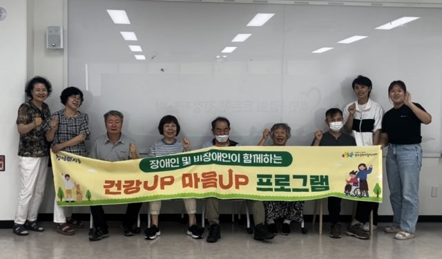 시흥시, 건강한 생활 습관 형성하는 '장애인 건강 운동 챌린지' 호응 커