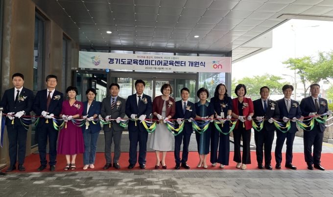 개원식