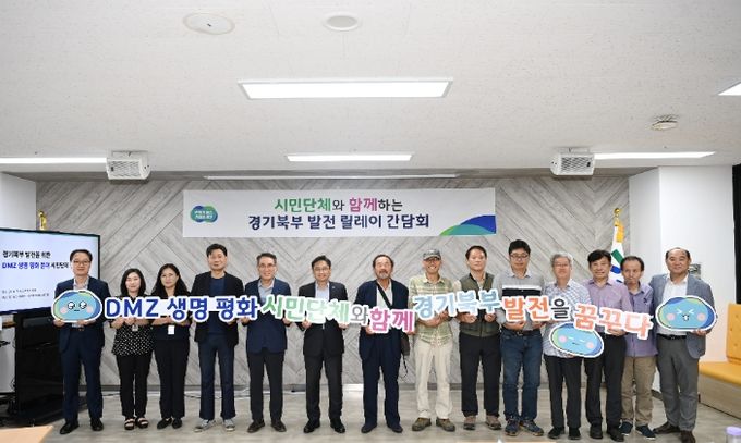 시민단체 릴레이 간담회