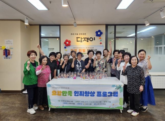 시흥시 '담쟁이 어르신과 시흥지역사회교육협의회, 지역 청년에 용기 나눔