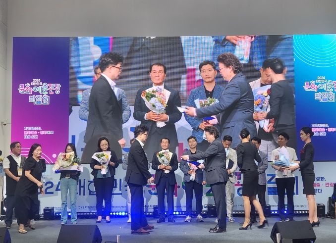용인문화재단, 2024 대한민국 문화예술·관광 박람회서 '지역문화 우수사례상' 수상