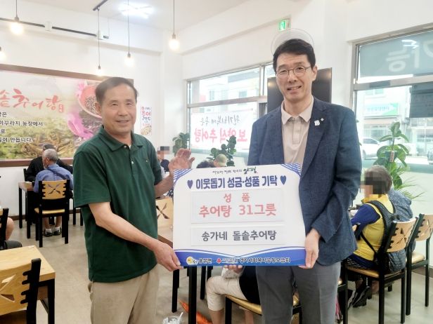 양평군 용문면 송가네돌솥추어탕, 초복 맞이 어르신들께 추어탕 대접