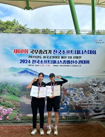 안성시청 소프트테니스 선수단, 전국소프트테니스대회등 쾌거
