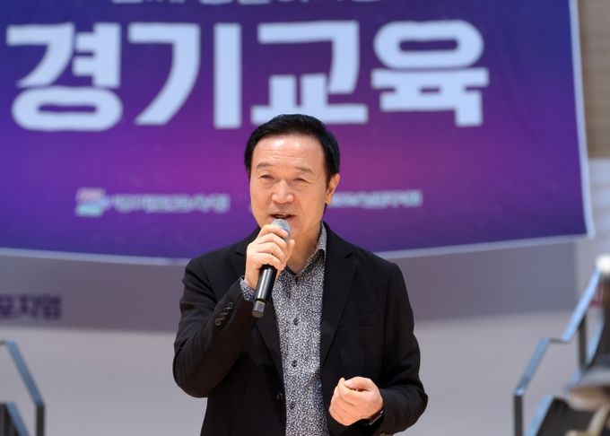 경기교육 열린 심포지엄