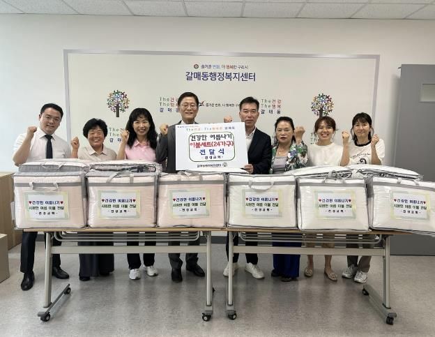 구리시 갈매동, 천성교회로부터 여름 이불 24세트 후원받아