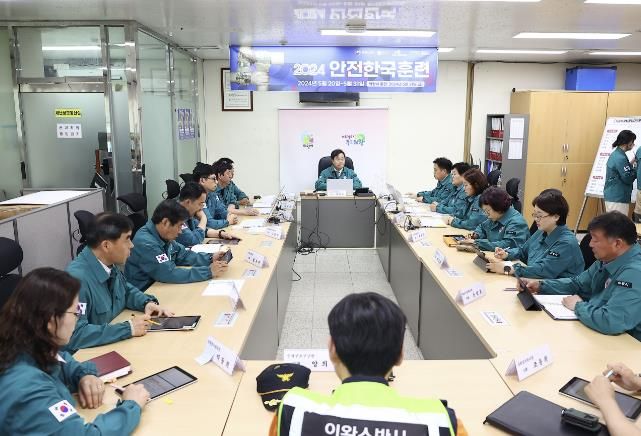 의왕시, 2024년 재난대응 안전한국훈련‘우수기관’선정