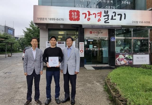 구리시 수택3동, 정♡나눔 가게 5호점 현판 전달