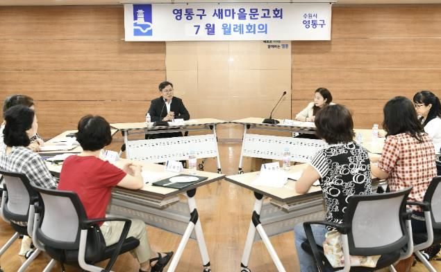 박사승 수원시 영통구청장, 새마을문고 회장들과의 첫만남