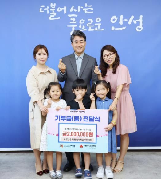 안성시 국공립 공도쌍용플래티넘 어린이집,