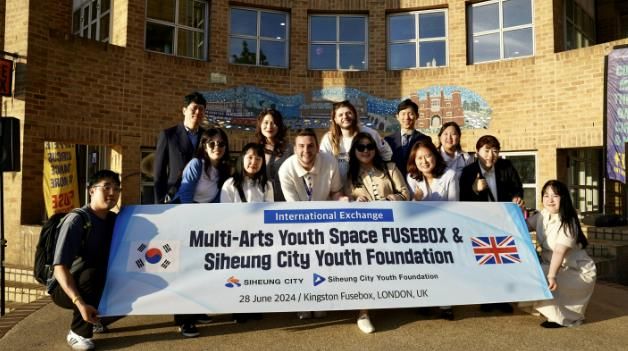 시흥시, 청소년 국제교류 기초 발판 마련할 '영국 킹스턴 해외연수' 성료