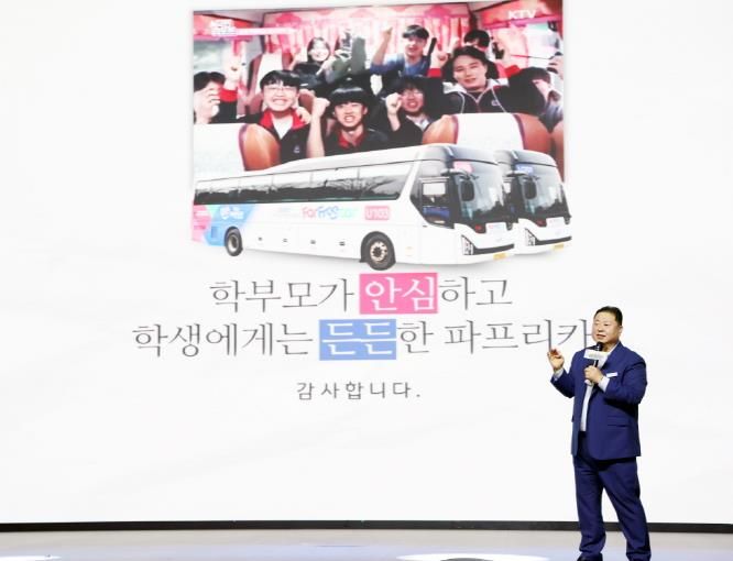 파주형 통학순환버스 파프리카, 자치분권 실현 우수사례로 호평