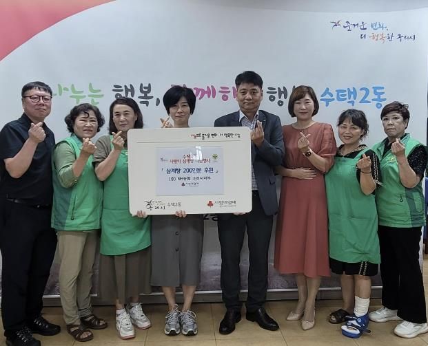 구리농업협동조합 이미지