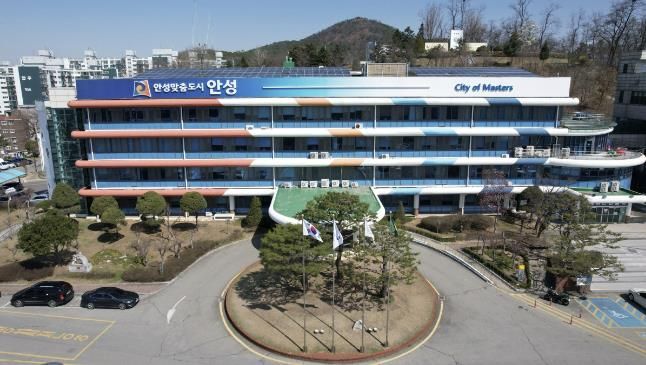 안성시청