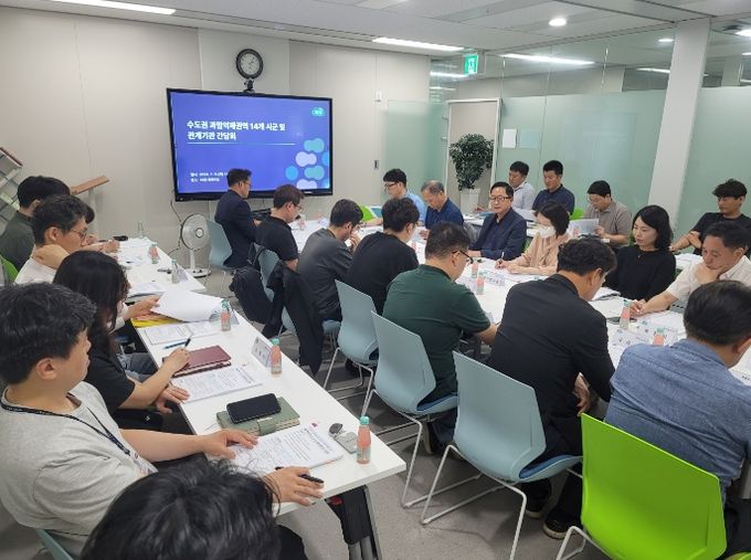 수도권 과밀억제권역 규제개선 시(군) 간담회