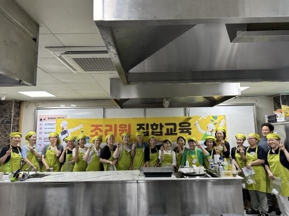 파주시 어린이·사회복지급식관리지원센터‘조리원 집합교육’ 실시