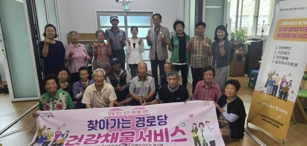 양평군 단월면, 덕수2리 경로당서 ‘찾아가는 건강채움 서비스’ 시행